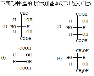 ǻ֪лѧϣйҩƴѧ½ڲԴ